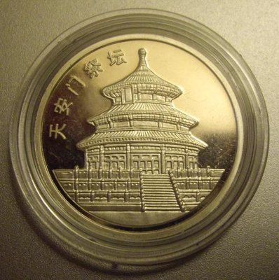 Medaille China.JPG