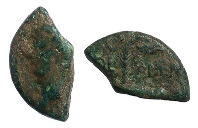 Agrippa & Augustus - Æ As (halbiert) RIC 157.jpg