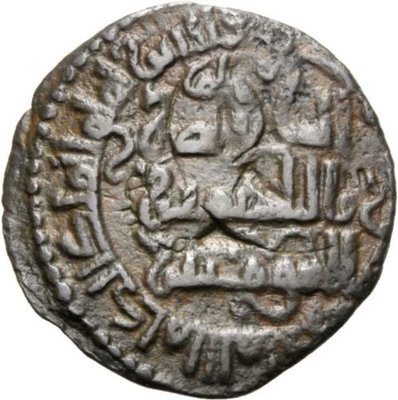 Zangide v.Mosul Badr al din Lulu 631 AH 1233-1234n.C. rv.jpg
