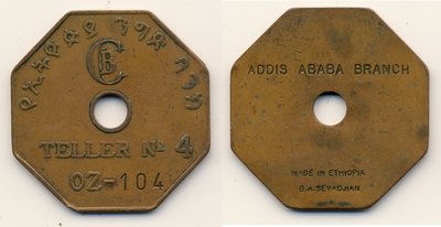 Ethiopia Token h Commercial Bank Bronze Teller 4 OZ-104 oktagonal Addis Ababa Branch.jpg