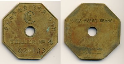 Ethiopia Token h Commercial Bank Brass Teller 4 OZ-133 oktagonal Addis Ababa Branch.jpg