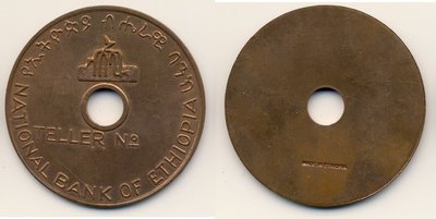 Ethiopia Token h National Bank Bronze Teller - --.jpg