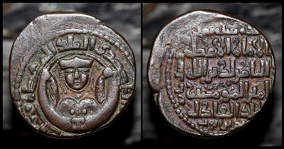 605-615_al_Jazira_al-Muazzam_Mahmud_SS-87_n.jpg