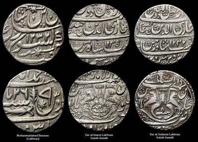 1232-1242_Awadh_Haidar_Mintnames_n.jpg