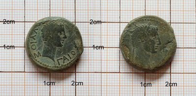 Gaius-Provprg.MACEDONIA-THESSALONICA-AUGUSTUS.jpg