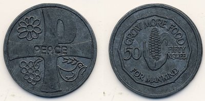 Medal Peace 50 Ngwee afr.jpg