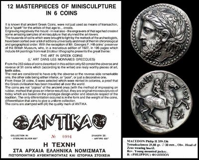 359-336_Philip_II_ANTIKA_Replik_Cplt_n.jpg