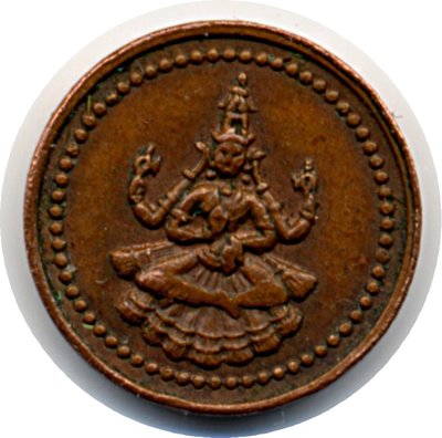 1 amman cash Goddess Brihadhambaal.jpg