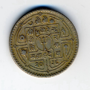 SHAH DYNASTY, Birendra Bir Bikram, Rupee, 1977, AU(50-53), KM 828a vorderseite_1_1_1.jpg