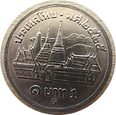 1 baht palast_1.jpg