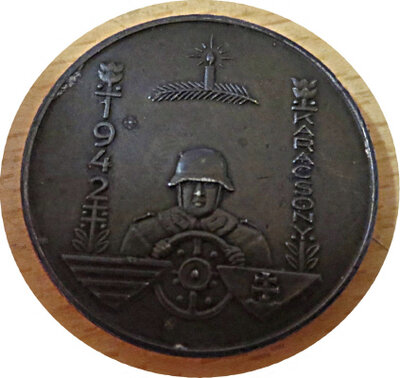 ungarische medaille 1942_1.jpg