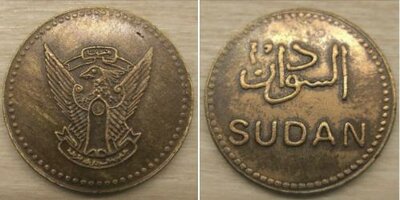 Sudan 25 mm 6 1 g ex andl2301 afr.jpg