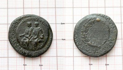Germanicus-Drusus-AE28-LYDIA-SARDIS-SEAR365.jpg