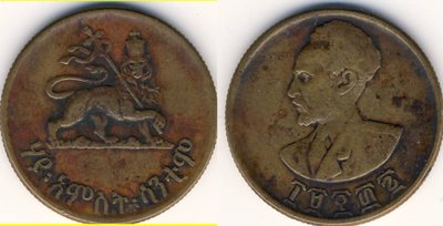 Ethiopia 25 ct EE 1936 rund zirk.jpg