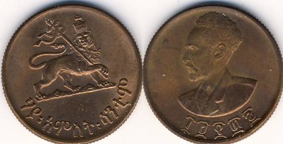 Ethiopia 25 ct EE 1936 rund unz.jpg