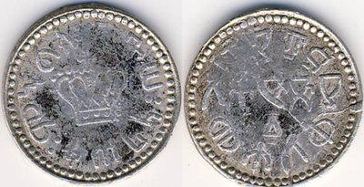 Ethiopia 1 Mahaleki EE 1885 Harar.jpg