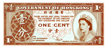 1ct.Hongkong 2001.jpg