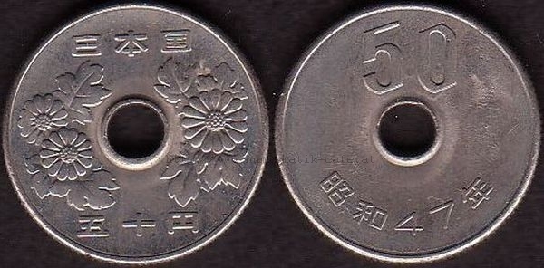 50 Yen 1972