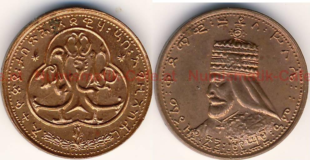 #HSc44 - Medaille EE 1948 16 Jahre Einzug, kleine Kopie