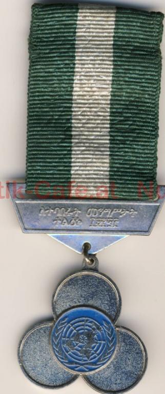 #HSc81 - Medaille EE 1943 UN Koreakrieg