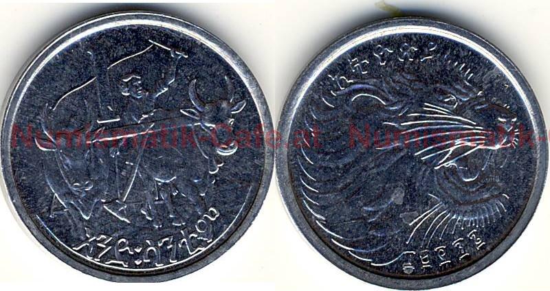 #DB02 - 1 Santim, EE 1996, Royal Canadian Mint