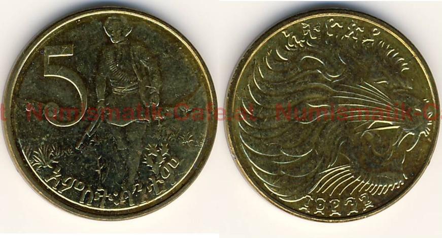 #DB03 - 5 Santim, EE 1996, Royal Mint