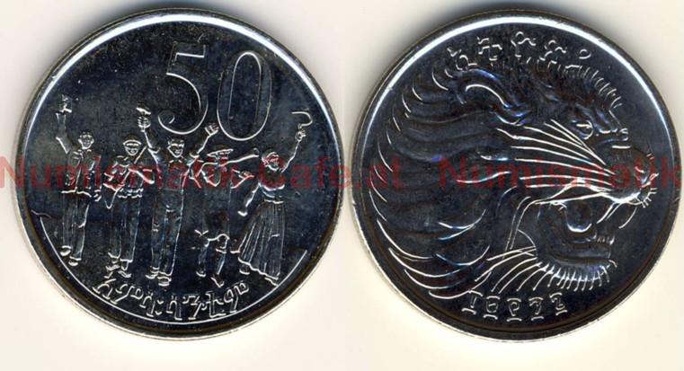 #DB06 - 50 Santim, EE 1996, Royal Canadian Mint