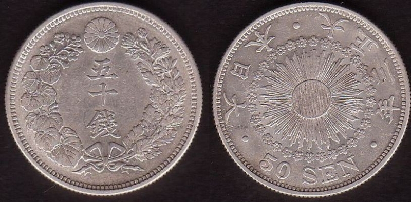 50Sen1914