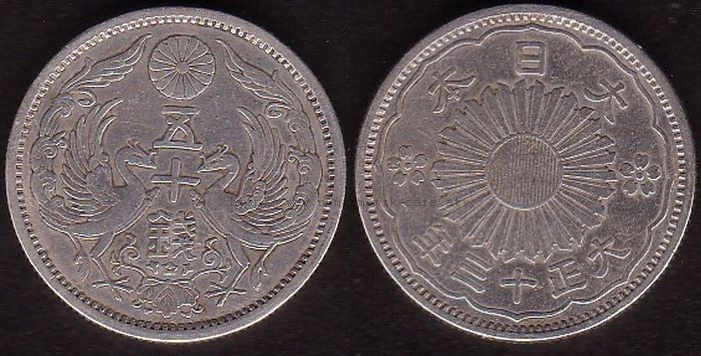 50Sen1924