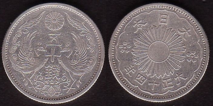 50Sen1925