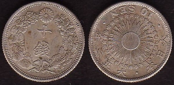 10Sen1914