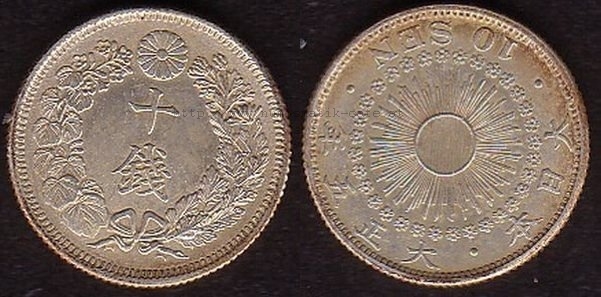 10Sen1916