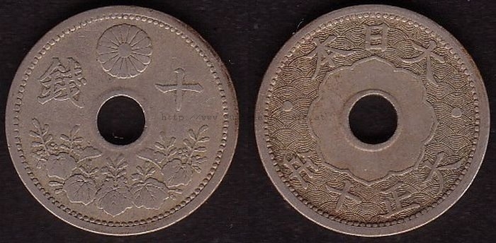 10Sen1921