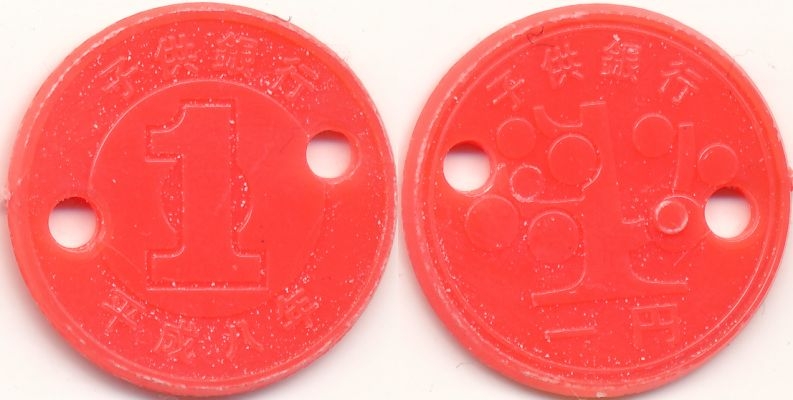 Spielgeld 1 Yen rot