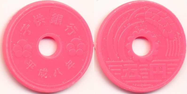 Spielgeld 5 Yen pink