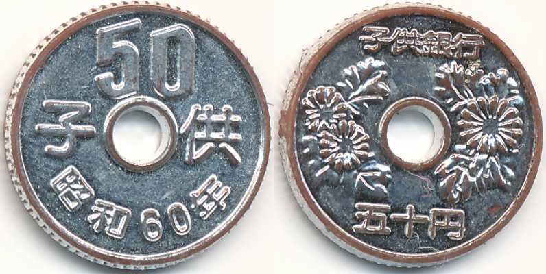 Spielgeld 50 Yen silber