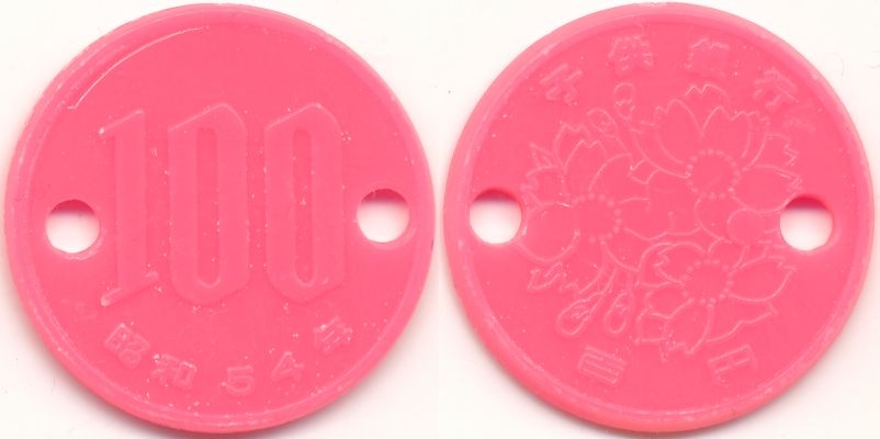 Spielgeld 100 Yen pink