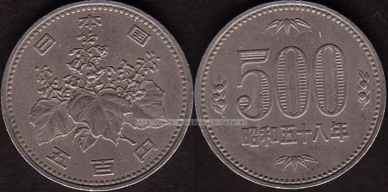 500 Yen 1983