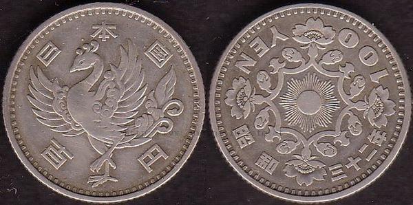 100Yen 1957