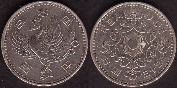 100Yen 1958