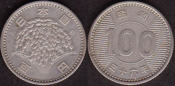 100Yen 1961