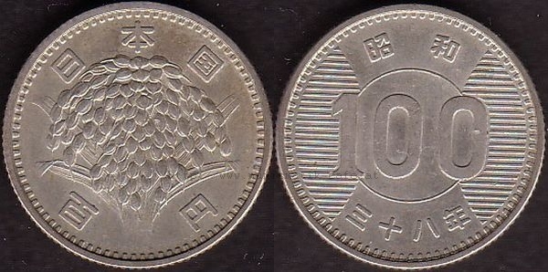 100Yen 1963