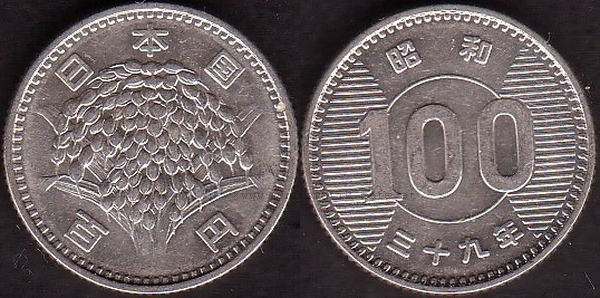 100Yen 1964