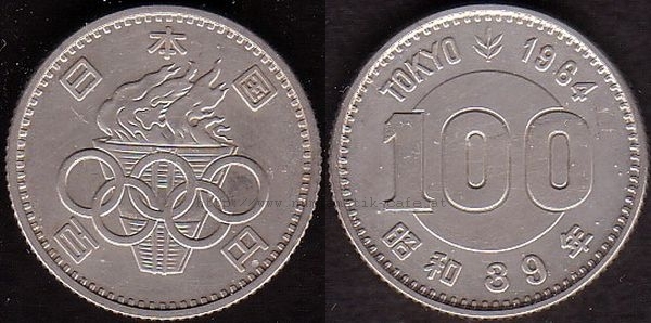100Yen 1964 Olympia