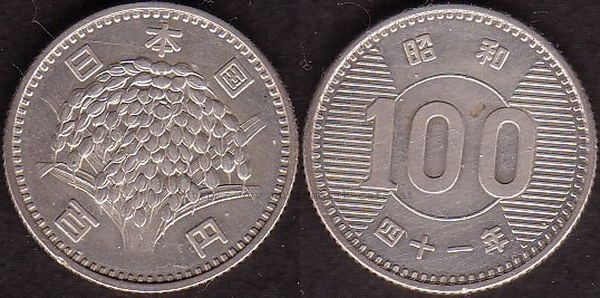 100Yen 1966