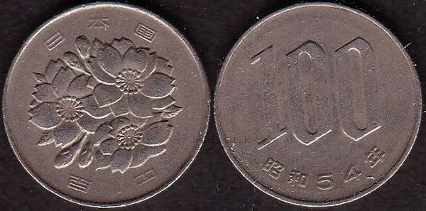 100Yen 1979