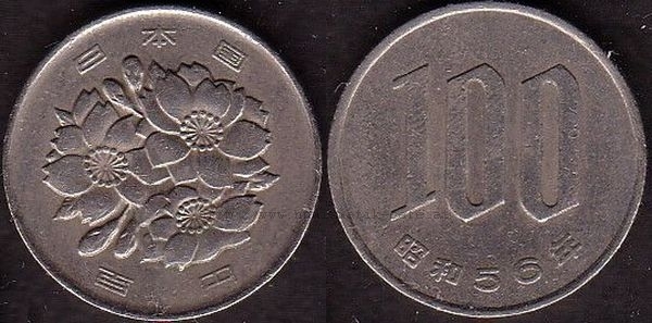 100Yen 1981