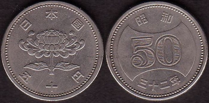50 Yen 1957