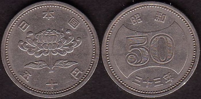 50 Yen 1958