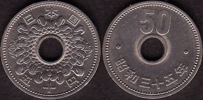 50 Yen 1960